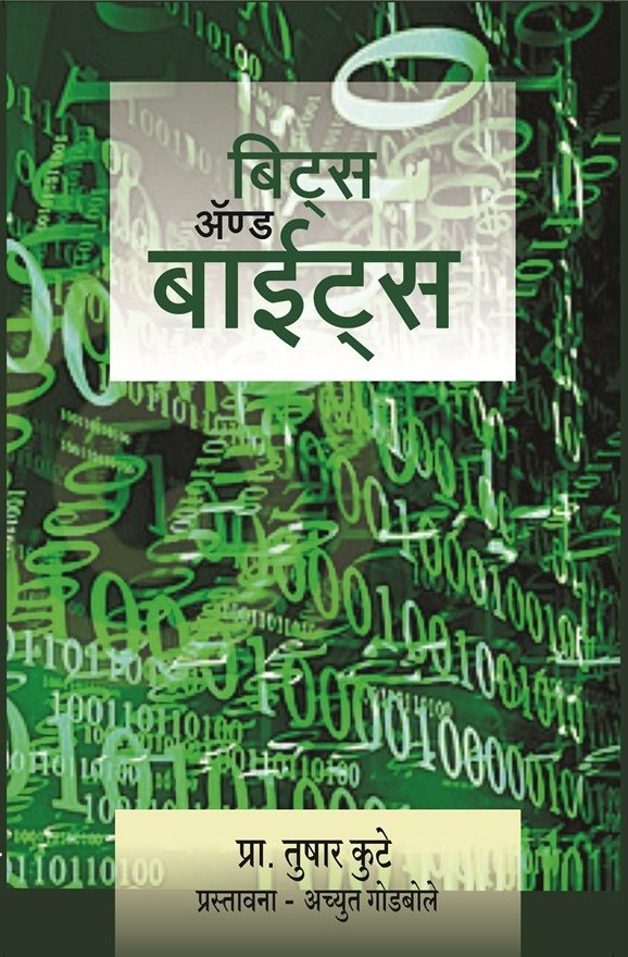 Bits and Bytes Book